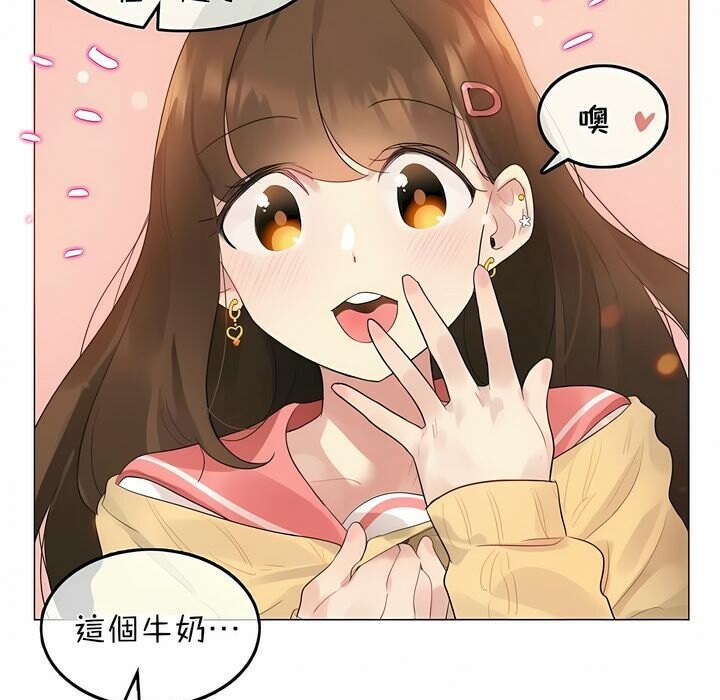 一个变态的日常生活第73话