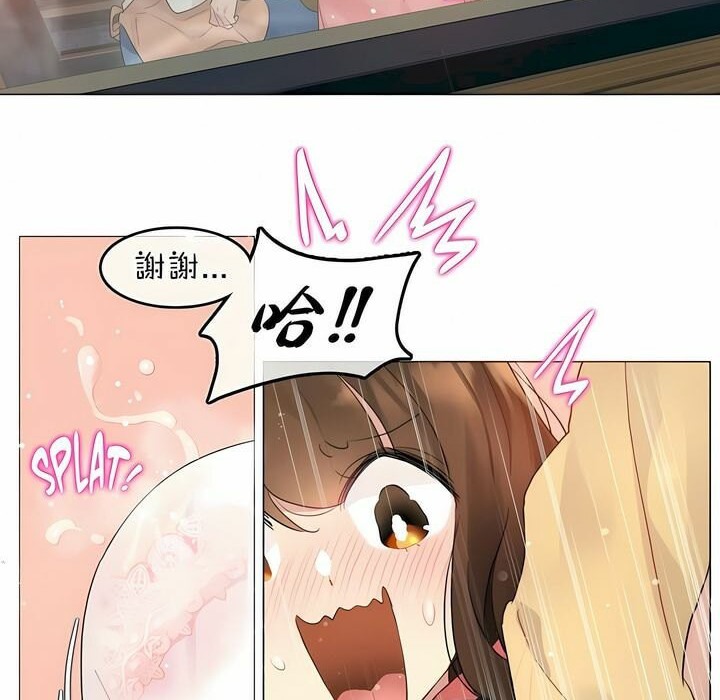 一个变态的日常生活第73话