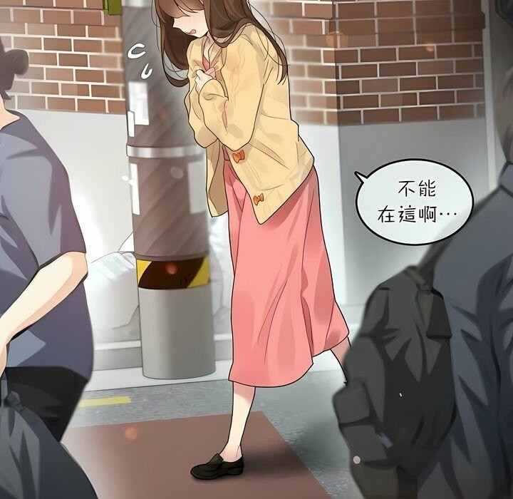 一个变态的日常生活第73话