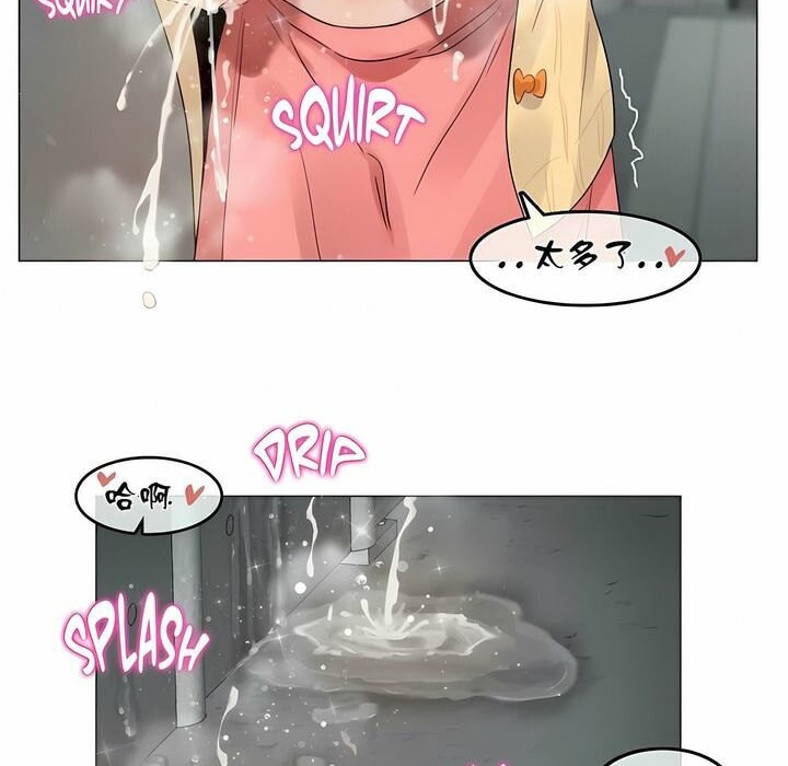 一个变态的日常生活第73话