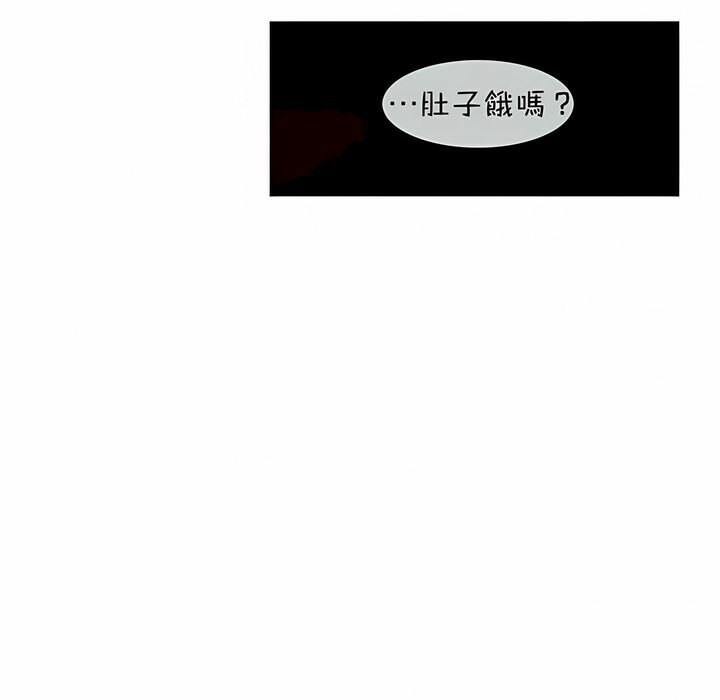 一个变态的日常生活第73话