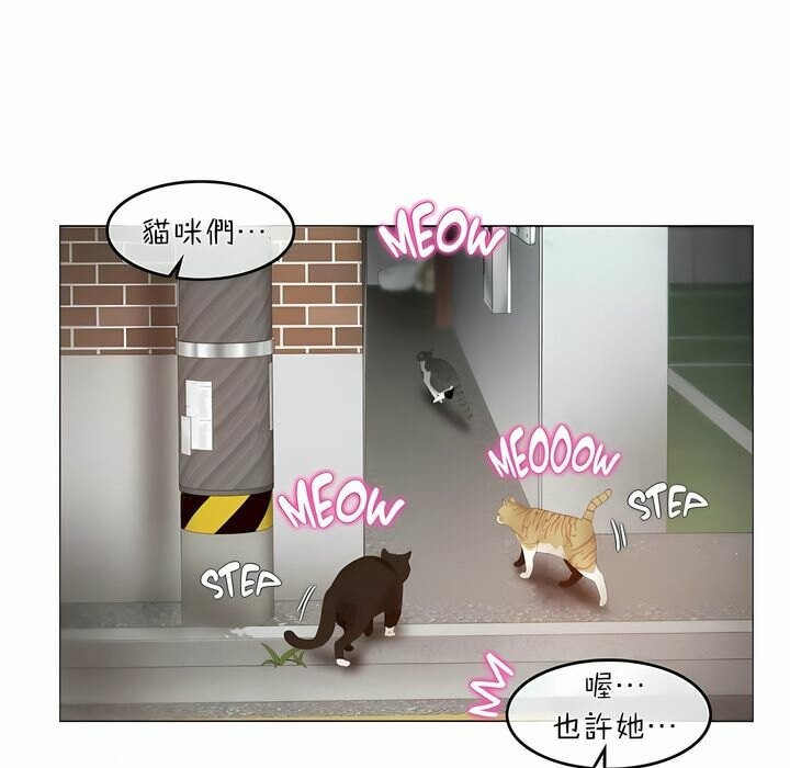 一个变态的日常生活第73话