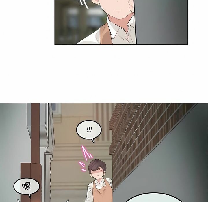 一个变态的日常生活第73话