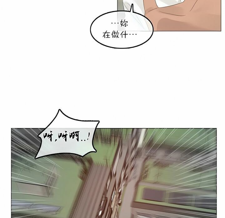 一个变态的日常生活第73话