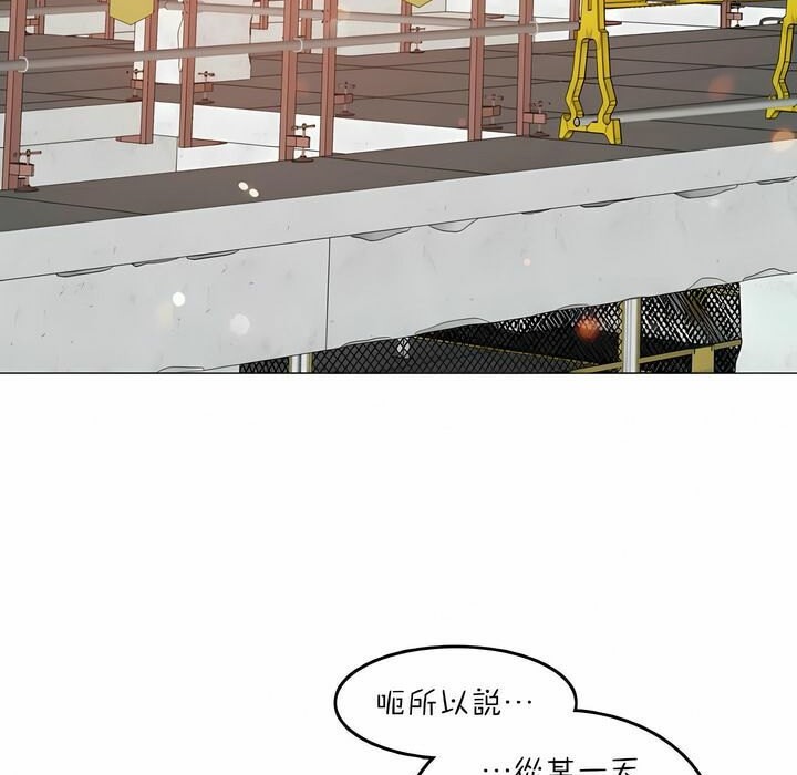 一个变态的日常生活第74话