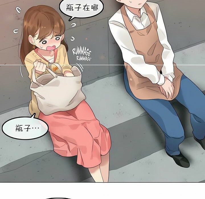 一个变态的日常生活第74话