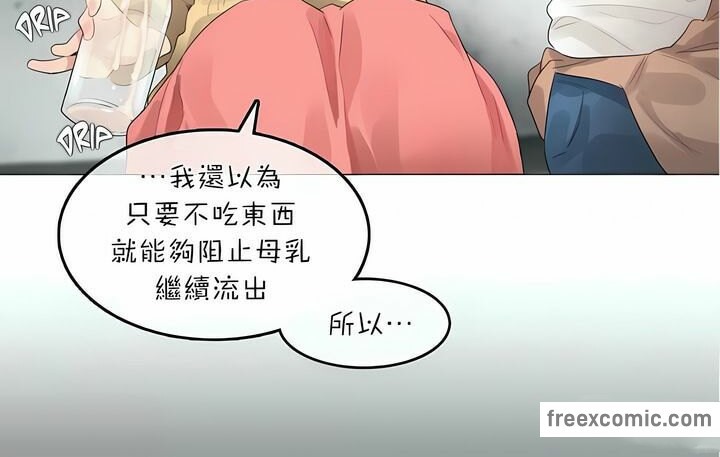 一个变态的日常生活第74话