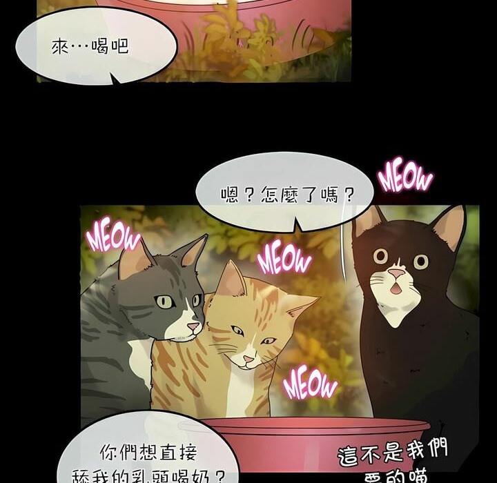 一个变态的日常生活第74话