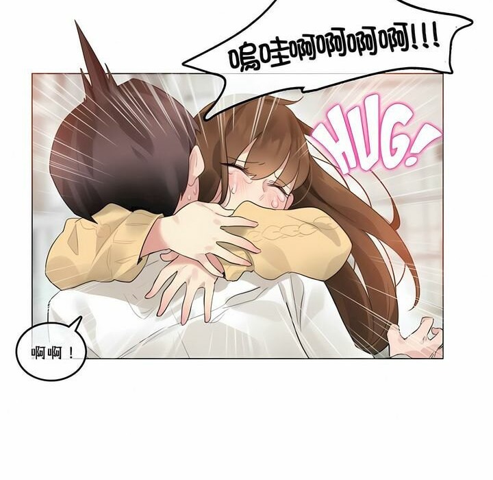 一个变态的日常生活第74话