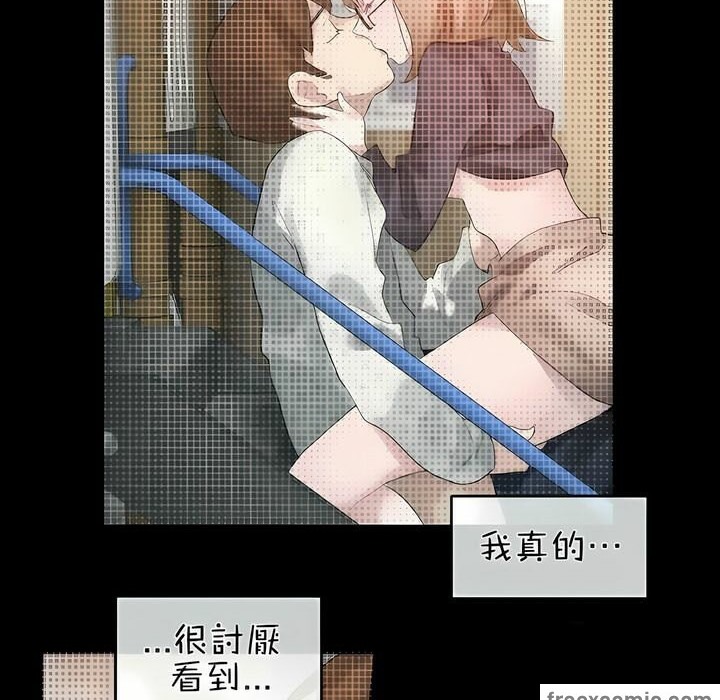 一个变态的日常生活第75话