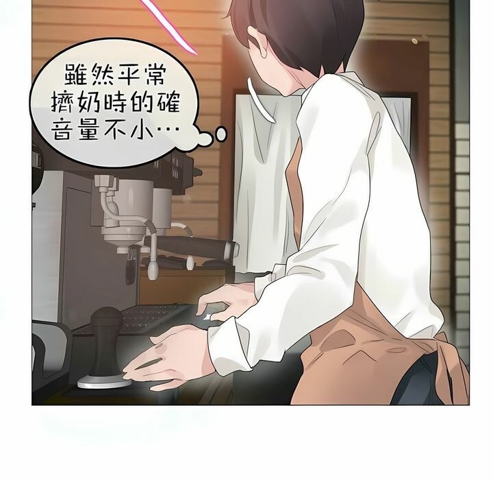 一个变态的日常生活第75话