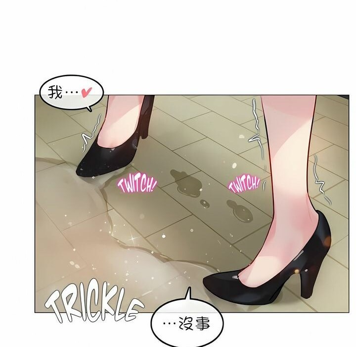 一个变态的日常生活第75话