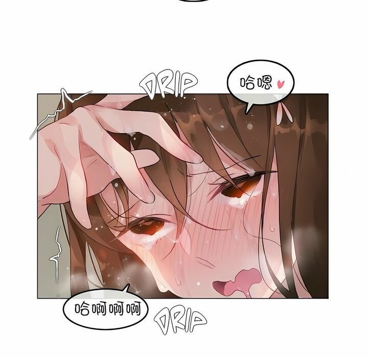 一个变态的日常生活第75话