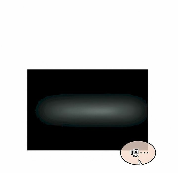 一个变态的日常生活第75话