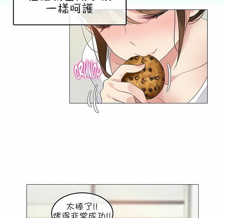 一个变态的日常生活第76话