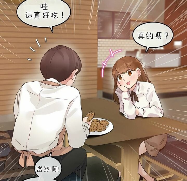 一个变态的日常生活第76话