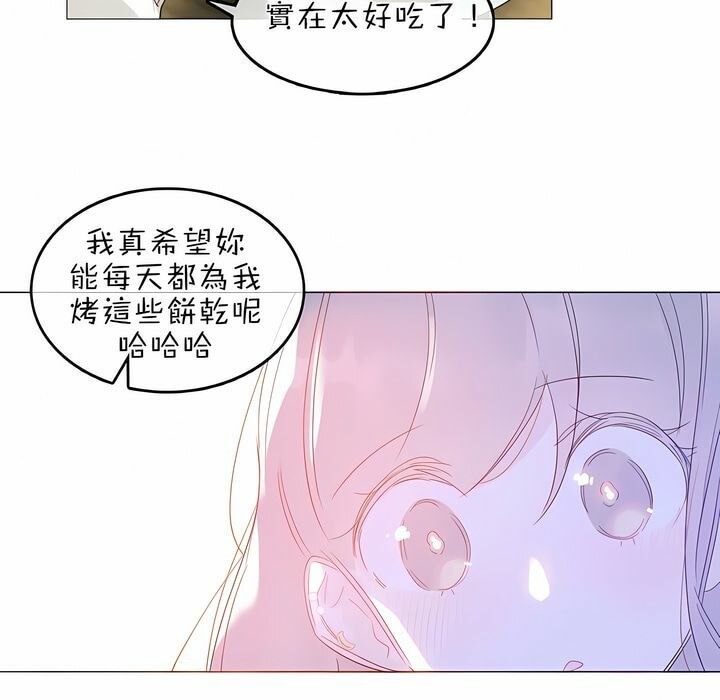 一个变态的日常生活第76话