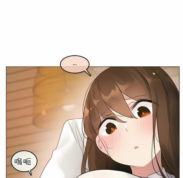 一个变态的日常生活第77话