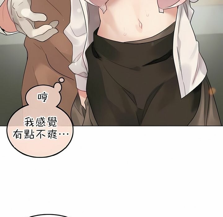 一个变态的日常生活第77话