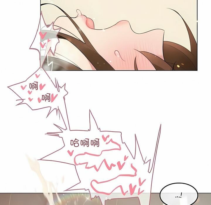 一个变态的日常生活第77话