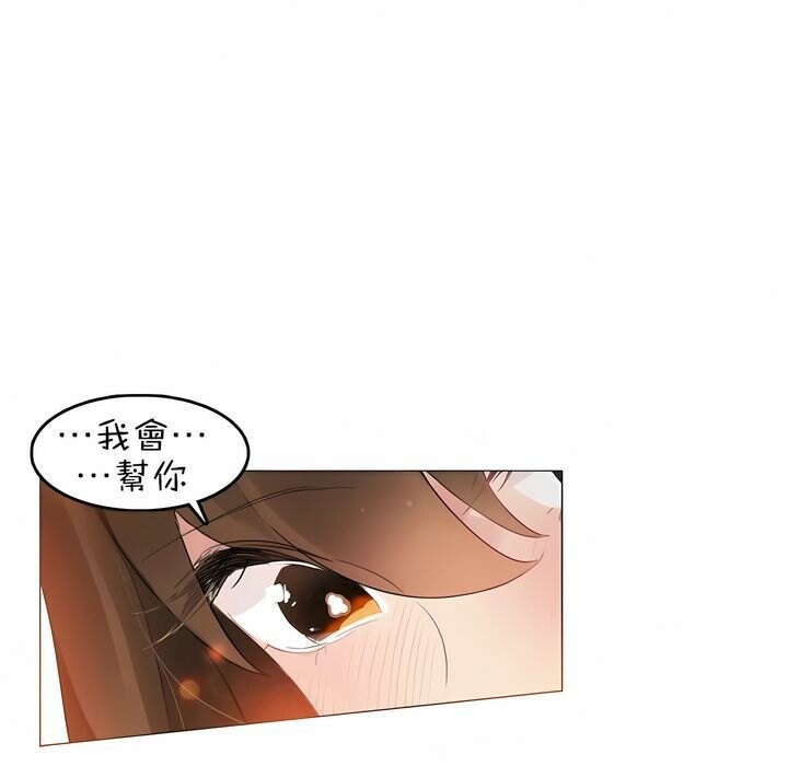 一个变态的日常生活第78话