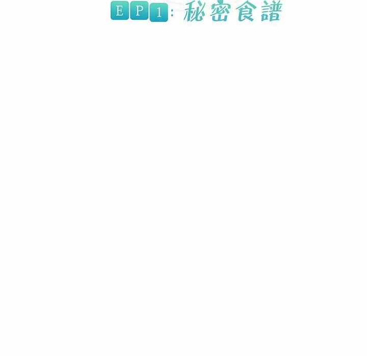 一个变态的日常生活第78话