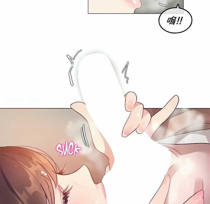 一个变态的日常生活第78话