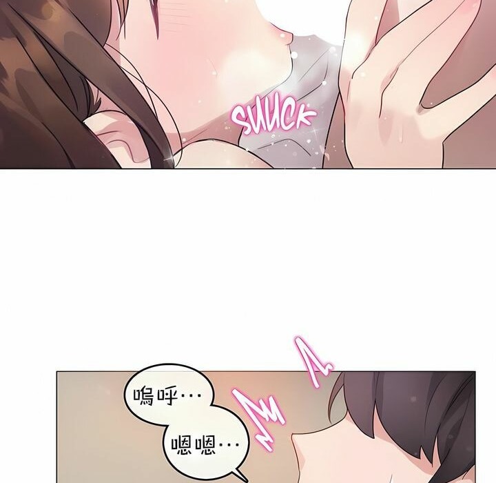 一个变态的日常生活第78话