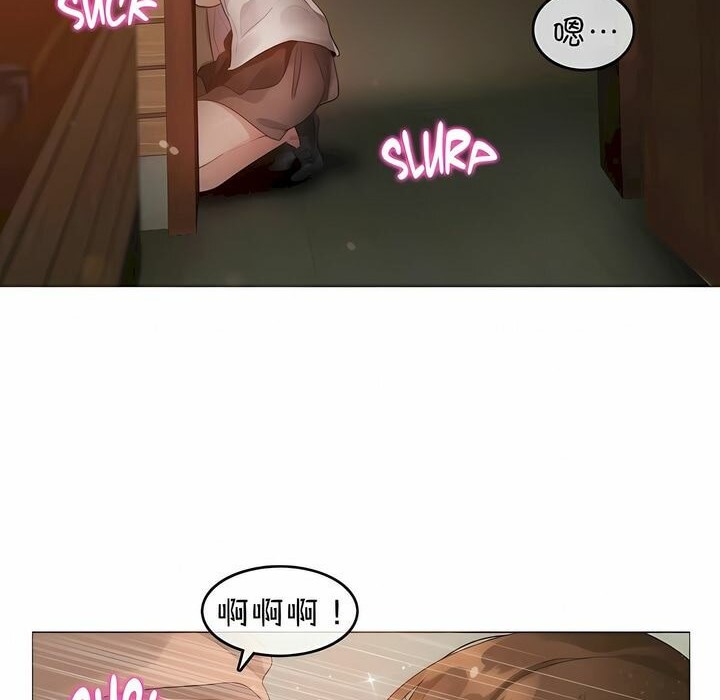 一个变态的日常生活第78话