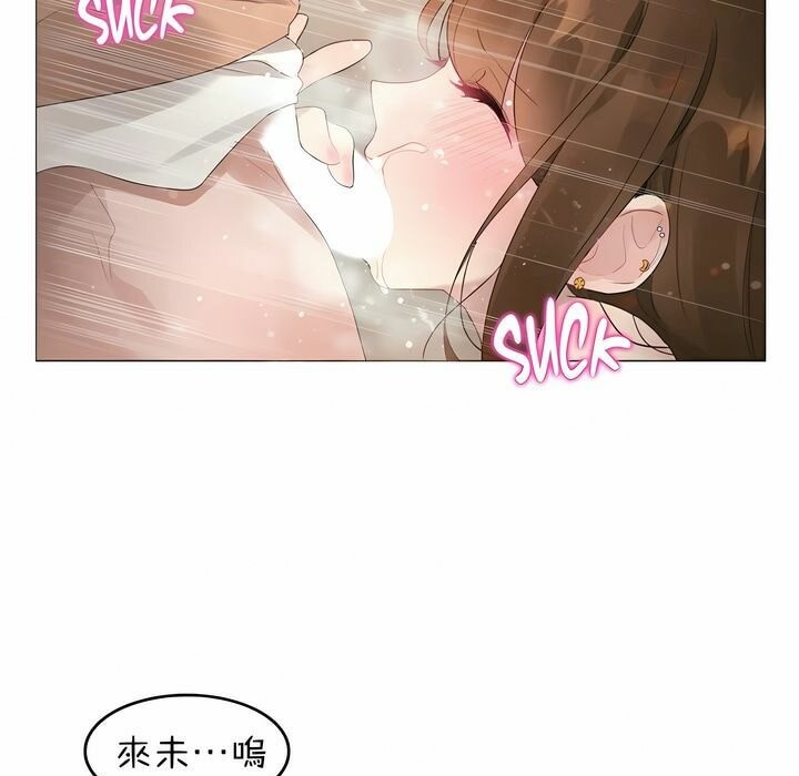 一个变态的日常生活第78话