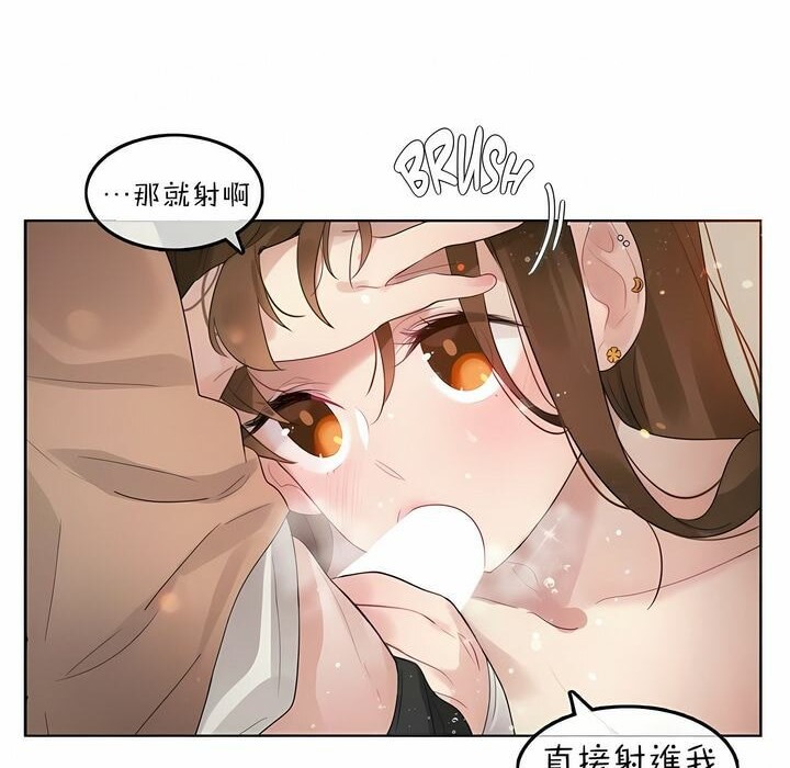 一个变态的日常生活第78话