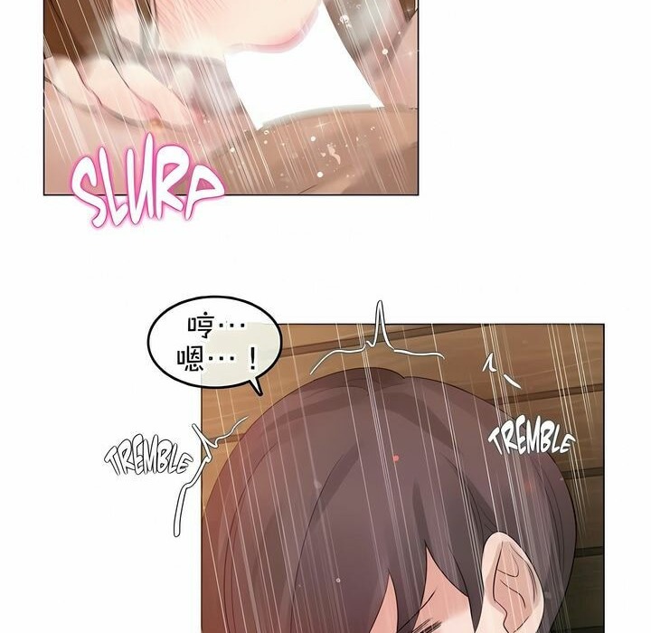 一个变态的日常生活第78话