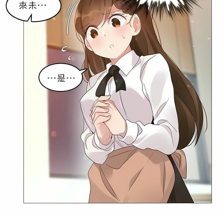 一个变态的日常生活第79话