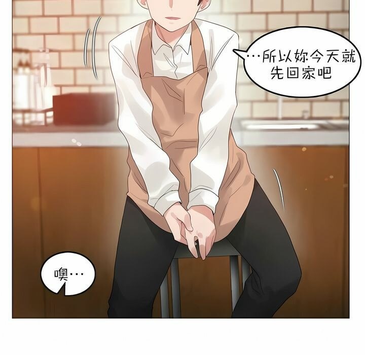 一个变态的日常生活第79话