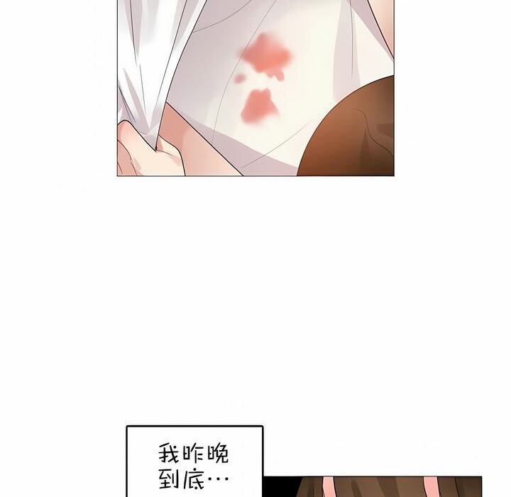 一个变态的日常生活第79话