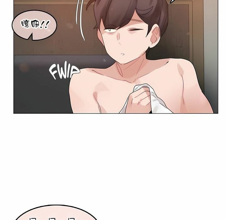 一个变态的日常生活第80话