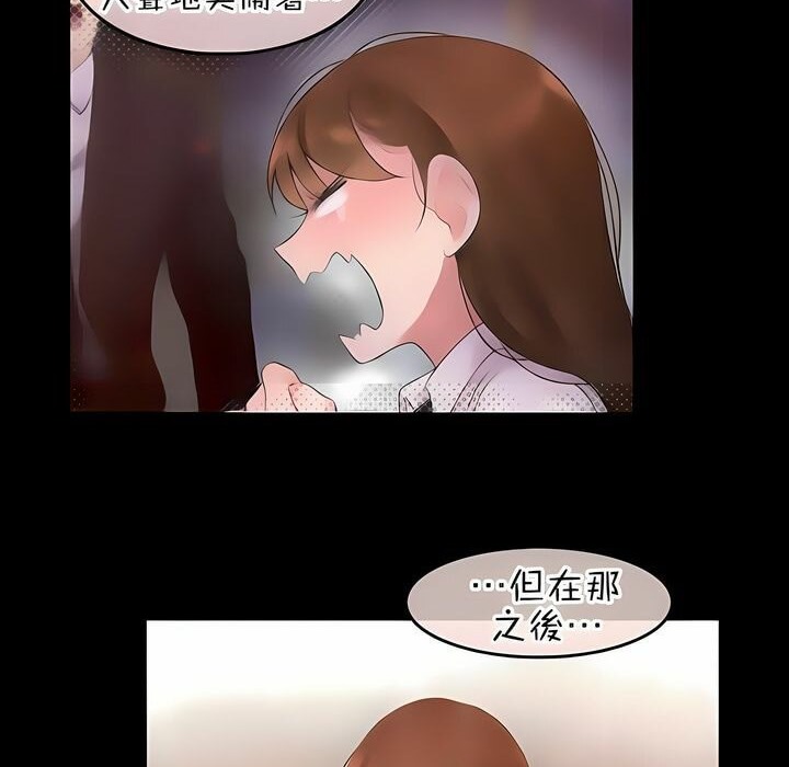 一个变态的日常生活第80话