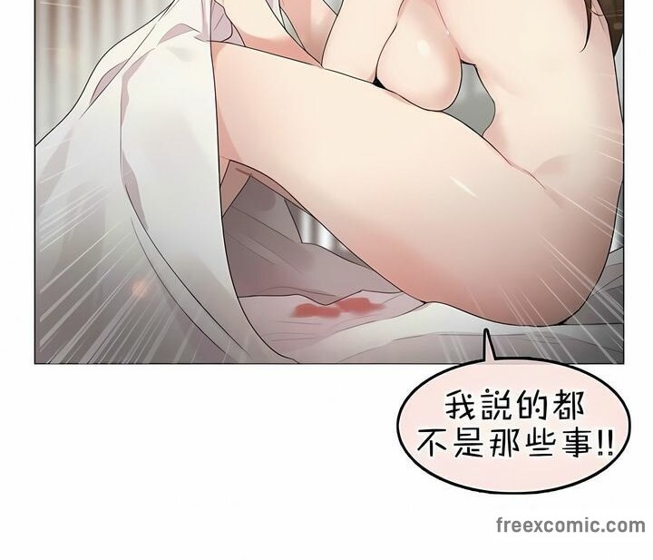 一个变态的日常生活第80话