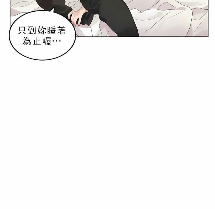 一个变态的日常生活第80话