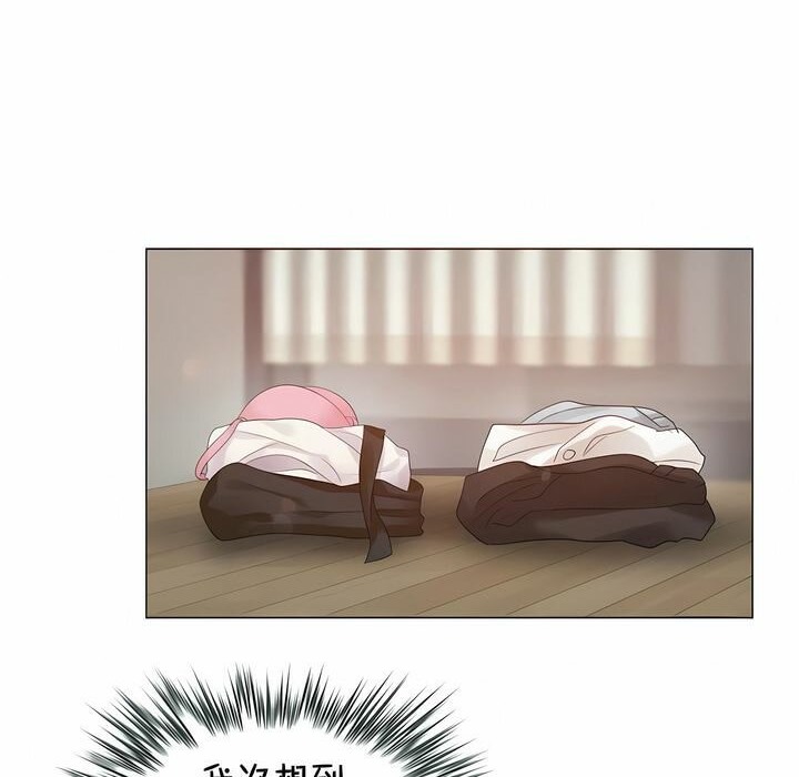 一个变态的日常生活第80话