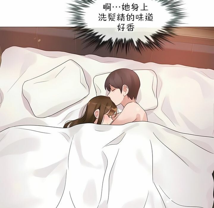 一个变态的日常生活第80话