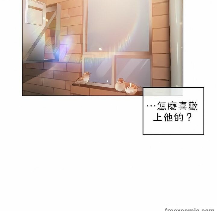 一个变态的日常生活第80话