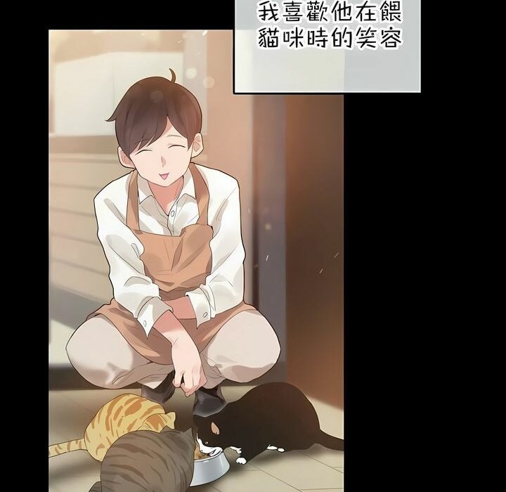 一个变态的日常生活第80话