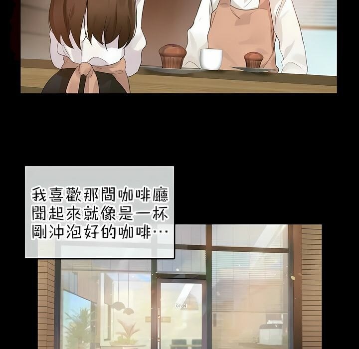 一个变态的日常生活第80话