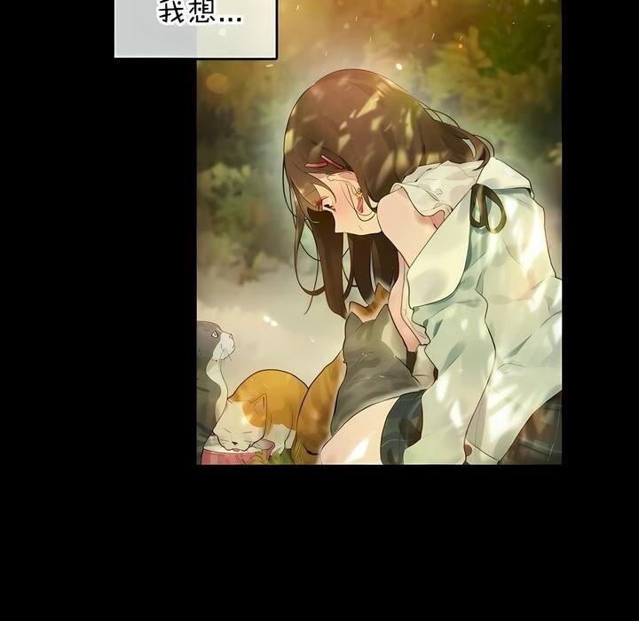 一个变态的日常生活第80话