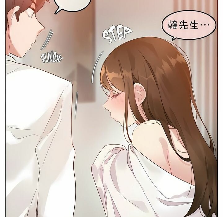 一个变态的日常生活第80话