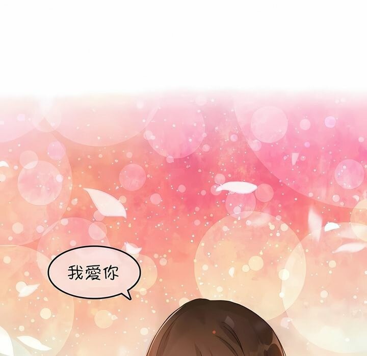 一个变态的日常生活第80话