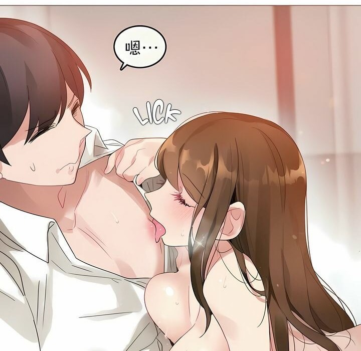 一个变态的日常生活第81话