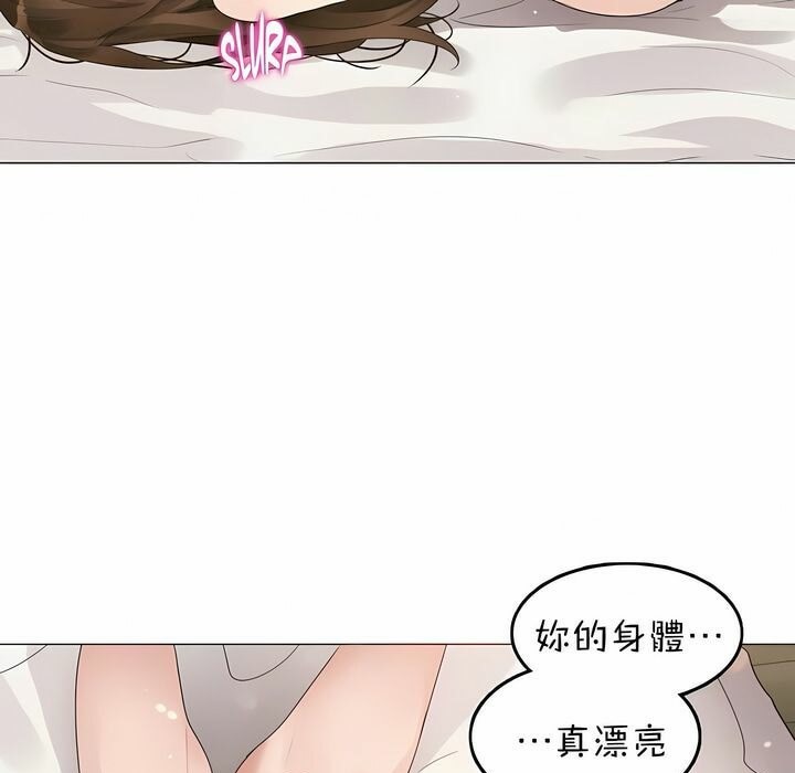 一个变态的日常生活第81话