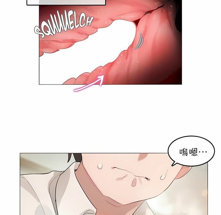 一个变态的日常生活第82话